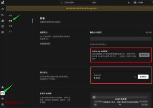 手把手教你开通Grok API 白嫖1092元！