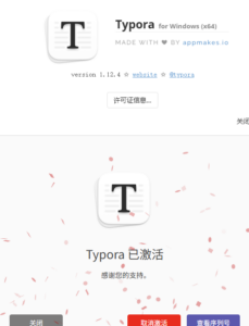 Typora 1.12.4 Windows Crack|破解版 -- Typora 1.12.4 Windows Crack|破解版