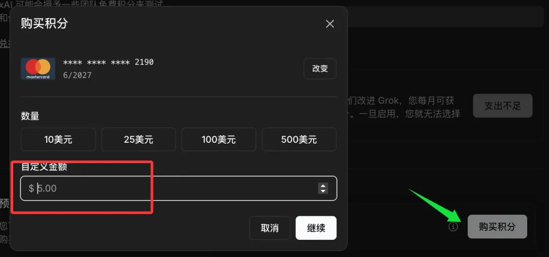 QQ20250301-141305.png
