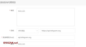 [亲测]SMSforwarder telegram bot 反向代理正确配置